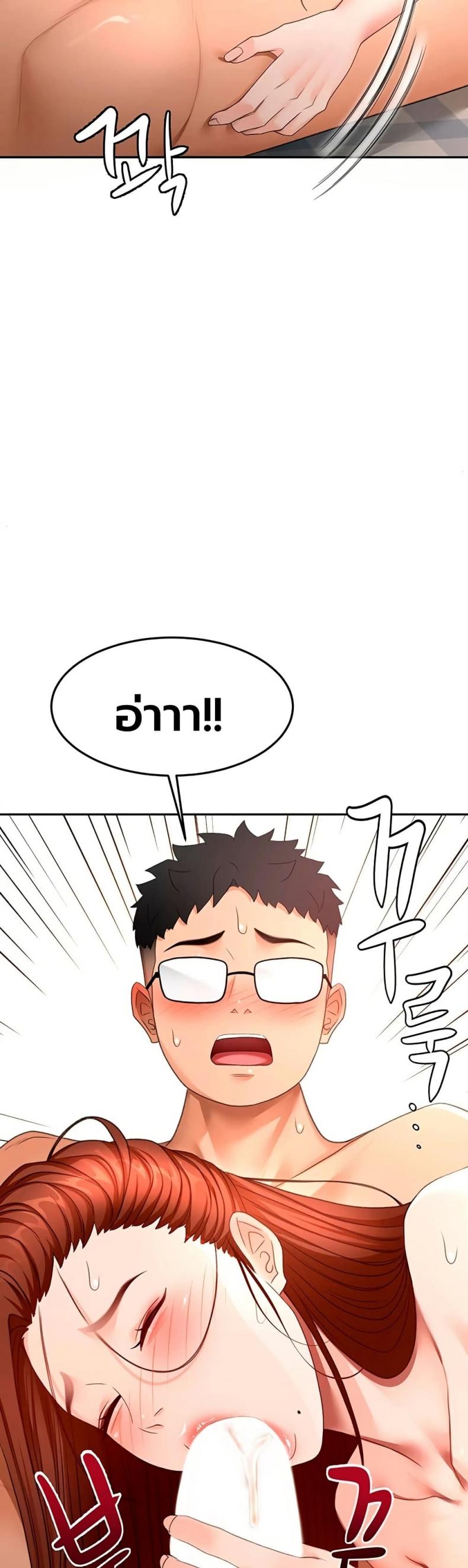 page-32