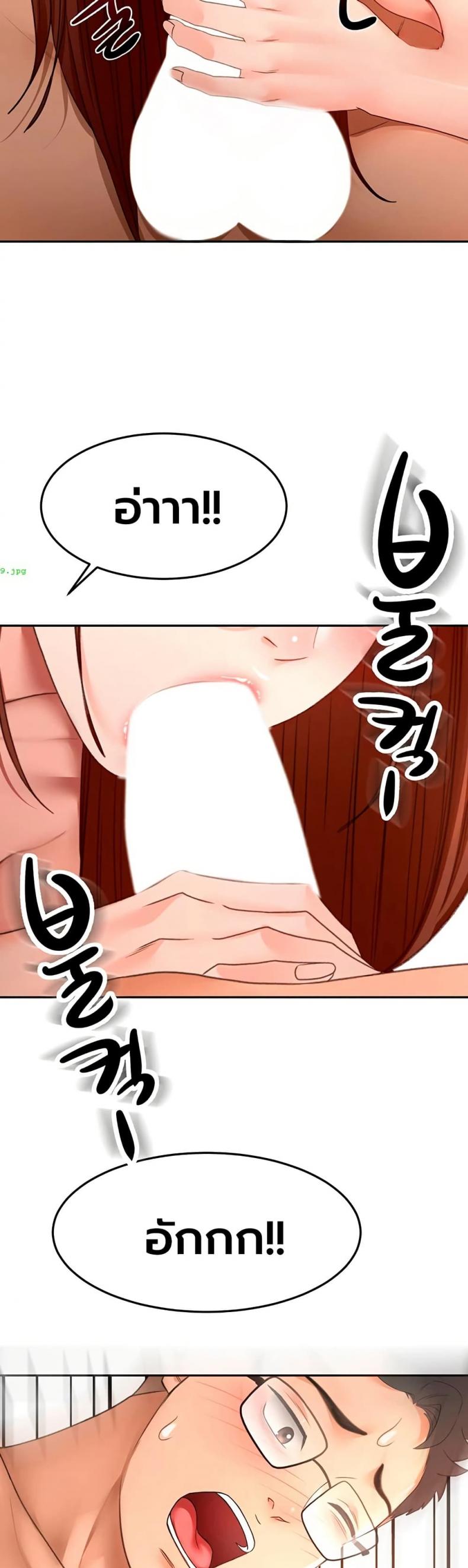 page-33