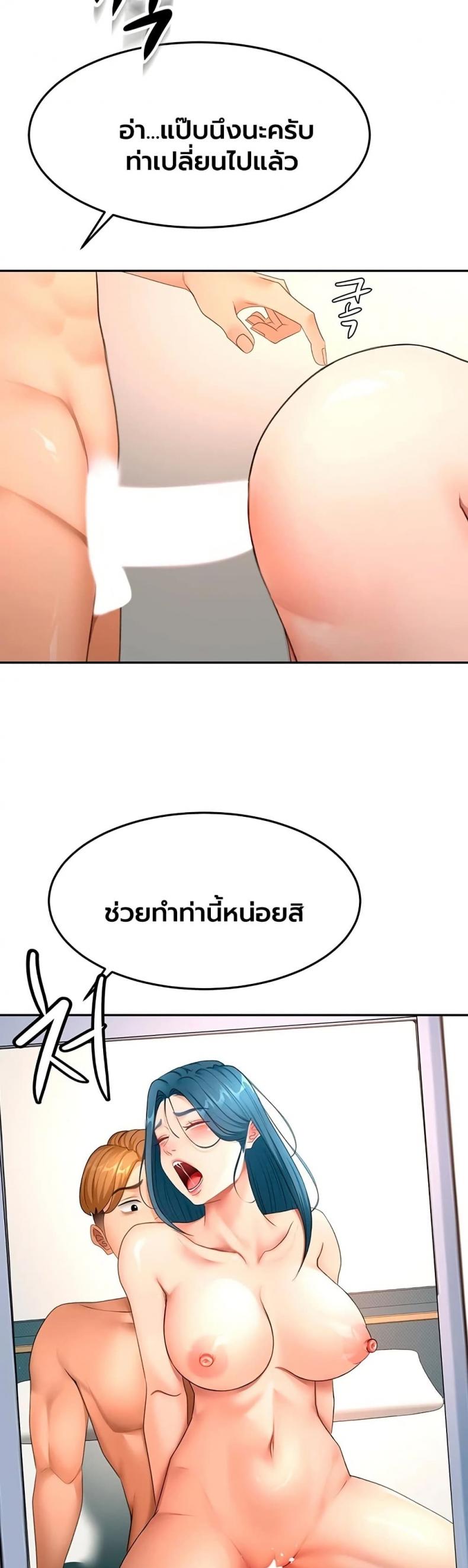 page-6