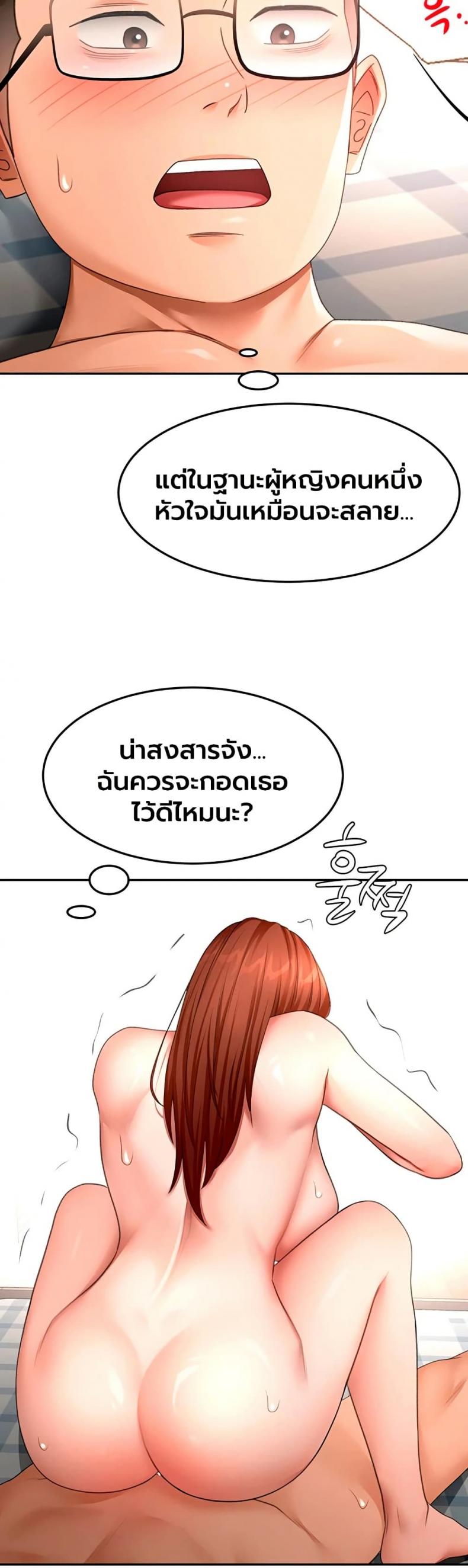 page-24