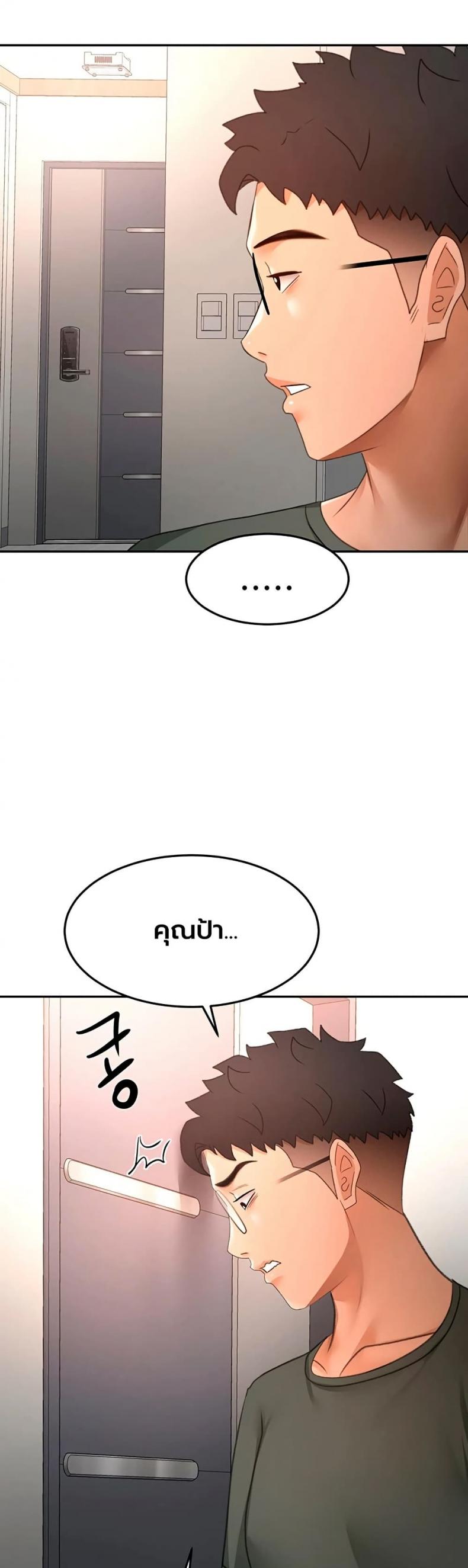 page-39