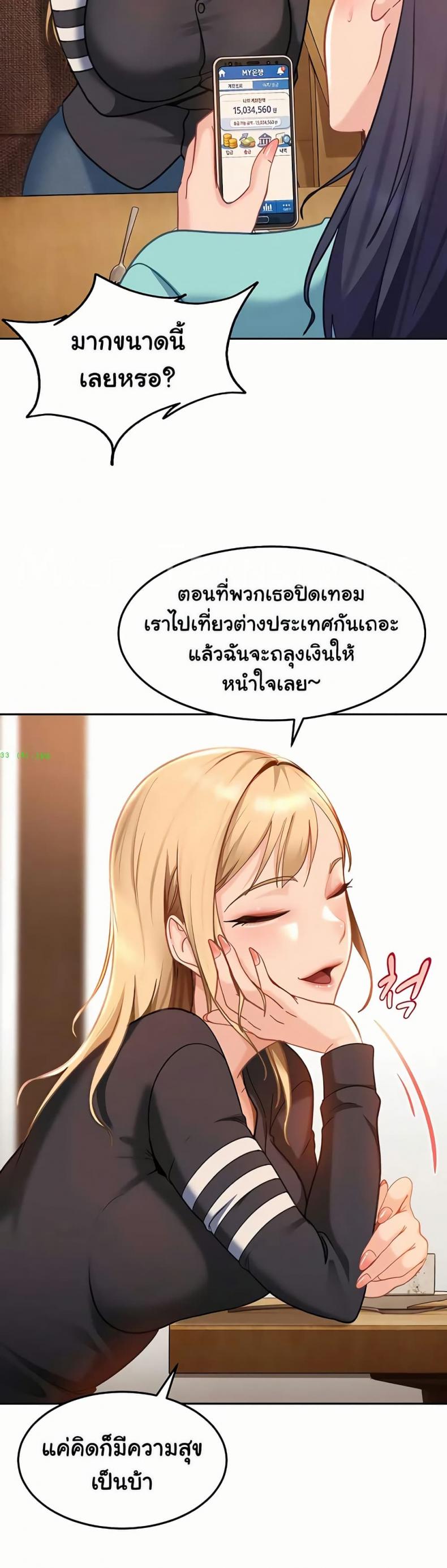 page-18