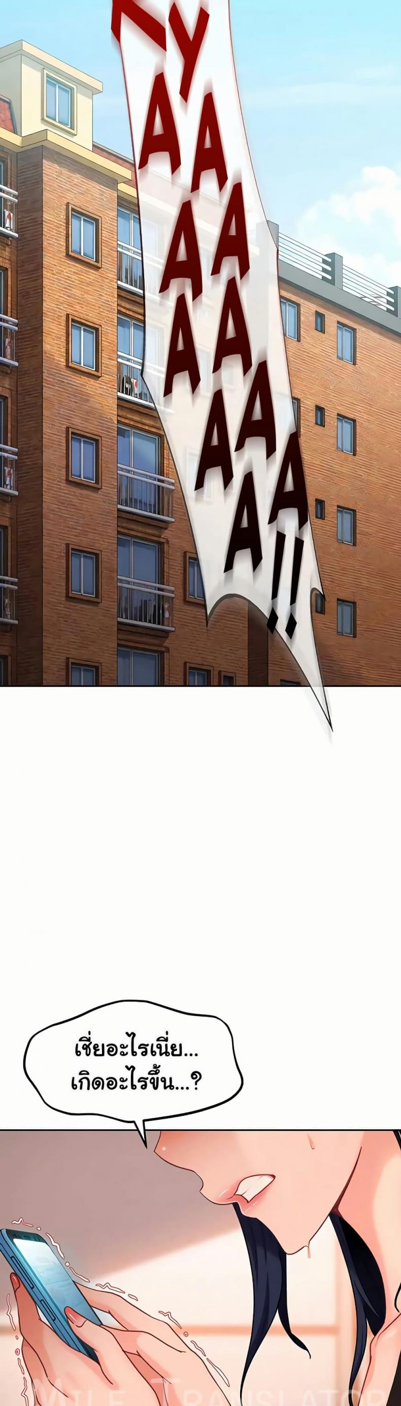 page-48
