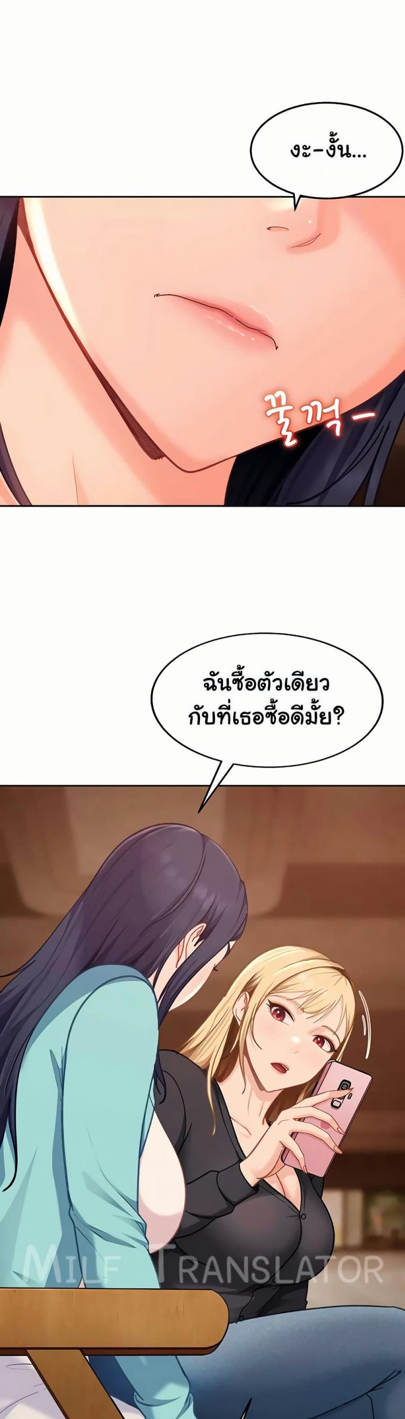 page-29