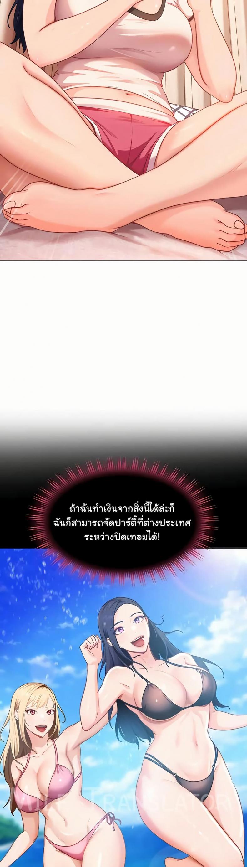 page-43