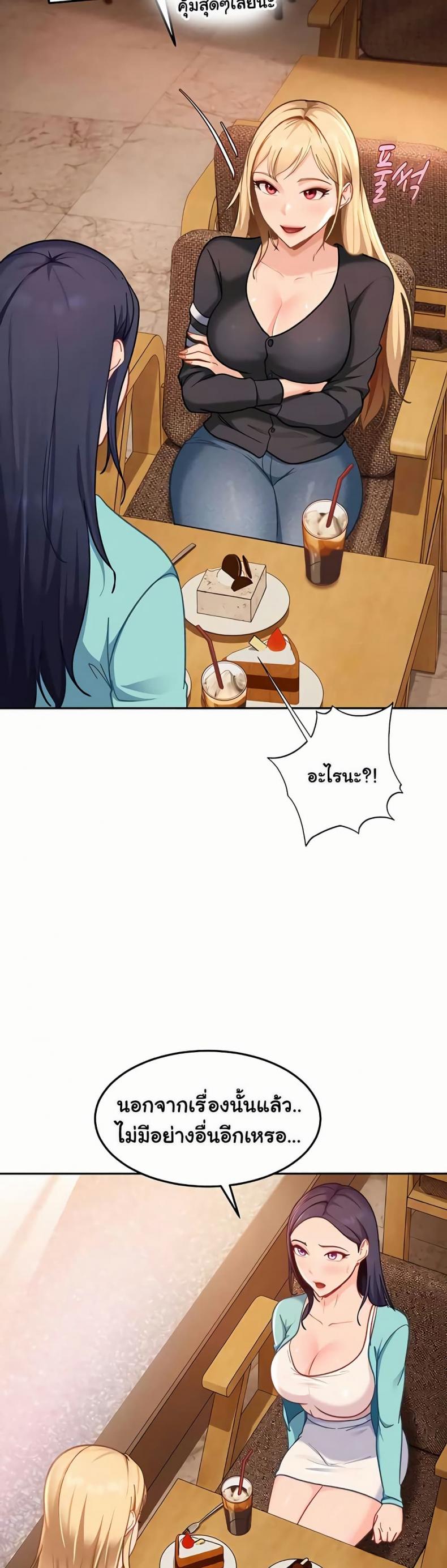 page-23