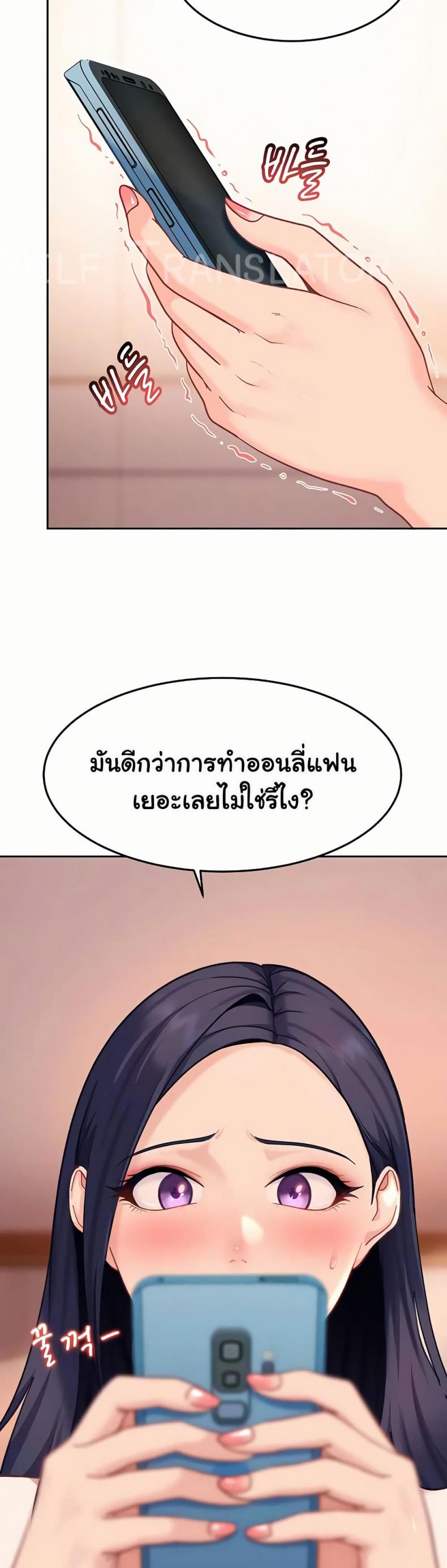page-38