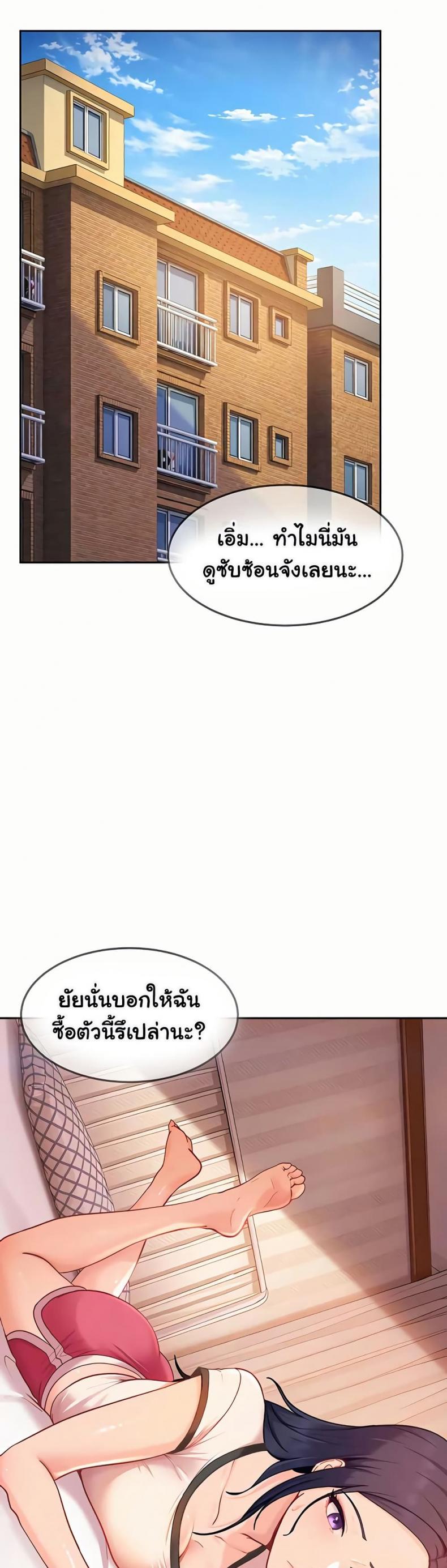 page-33