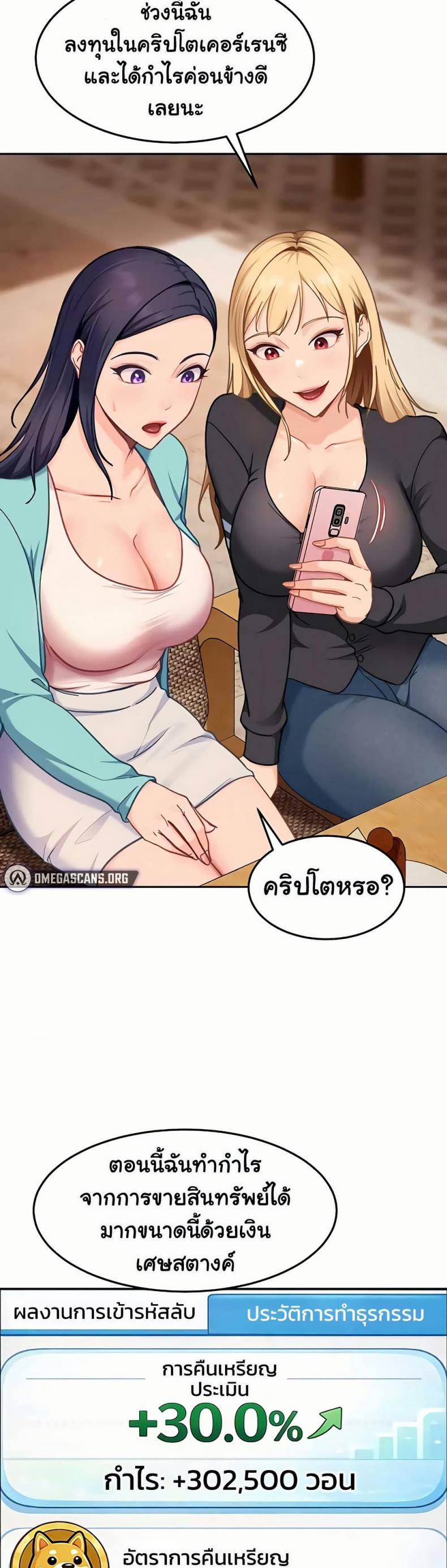 page-27
