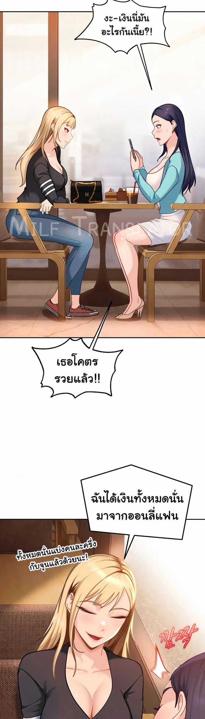 page-17