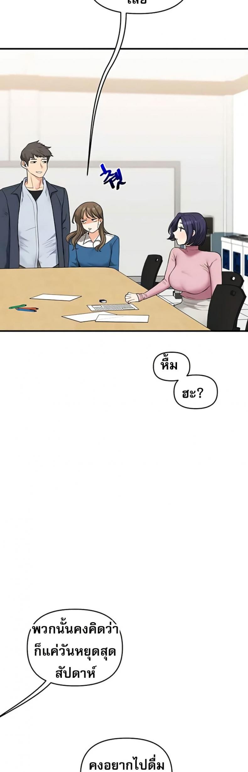 page-49