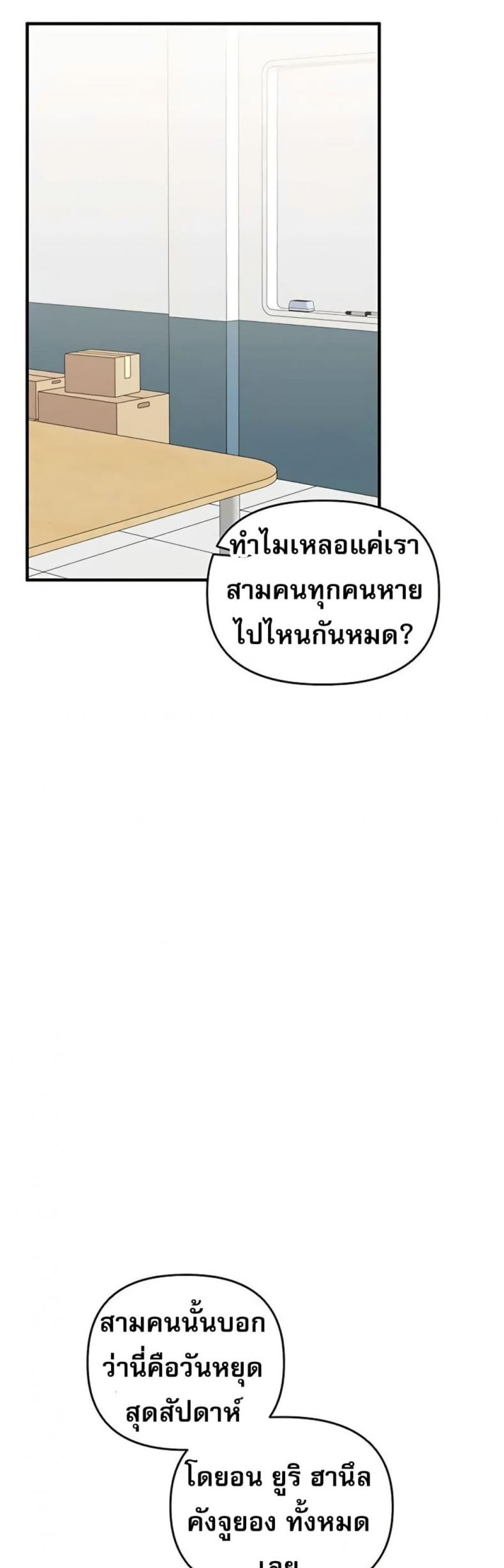 page-48