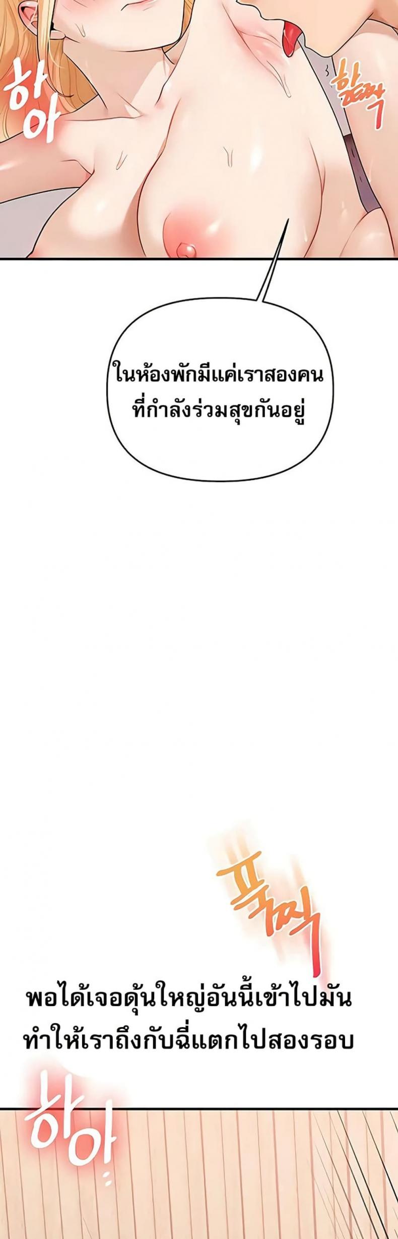 page-25