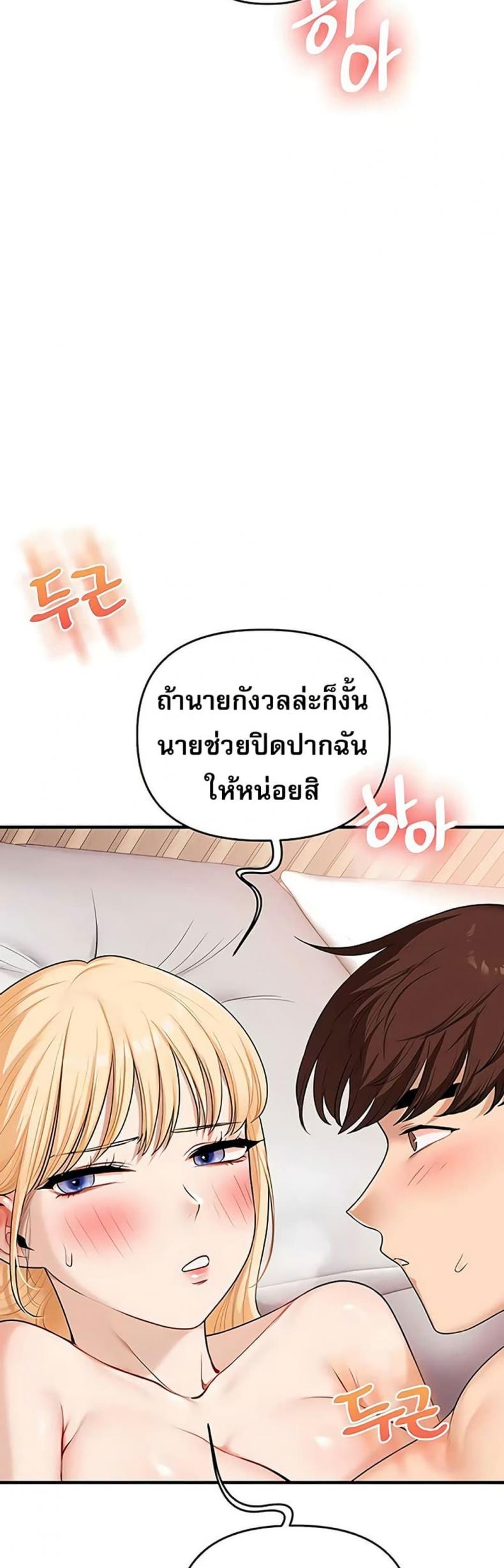 page-29