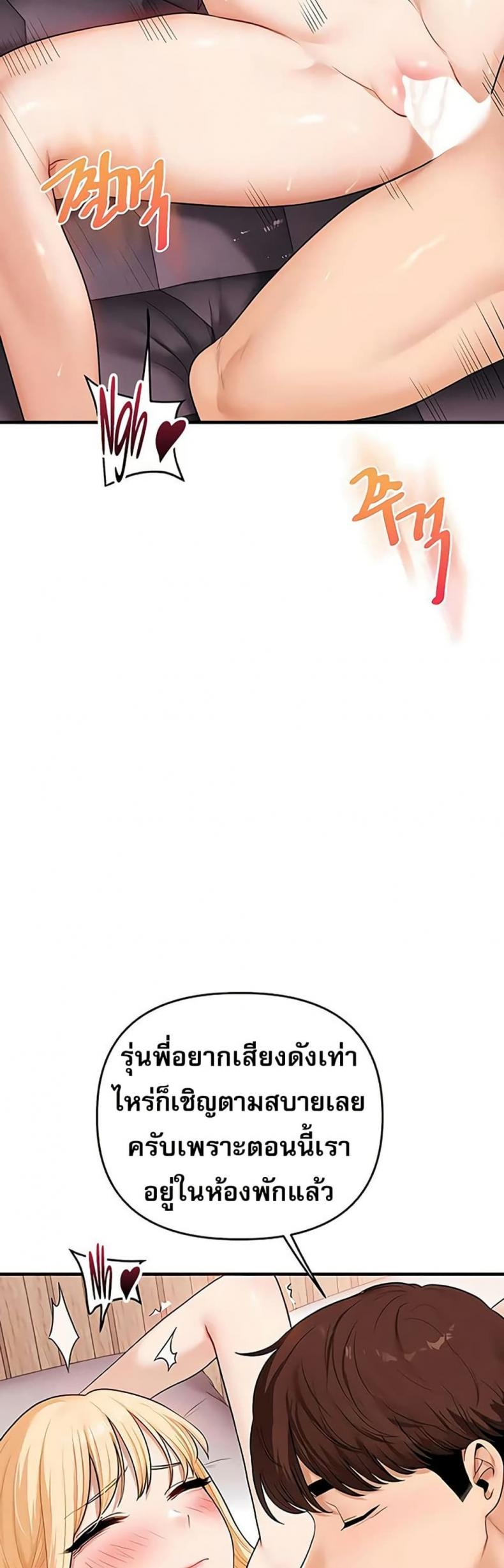 page-24