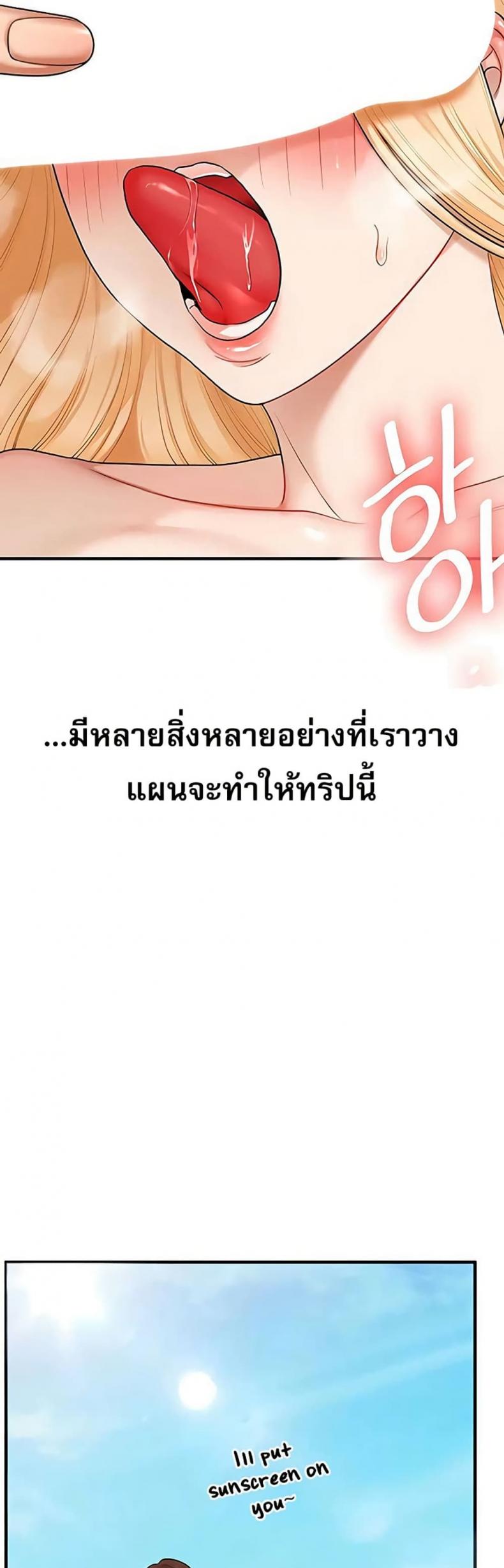 page-14
