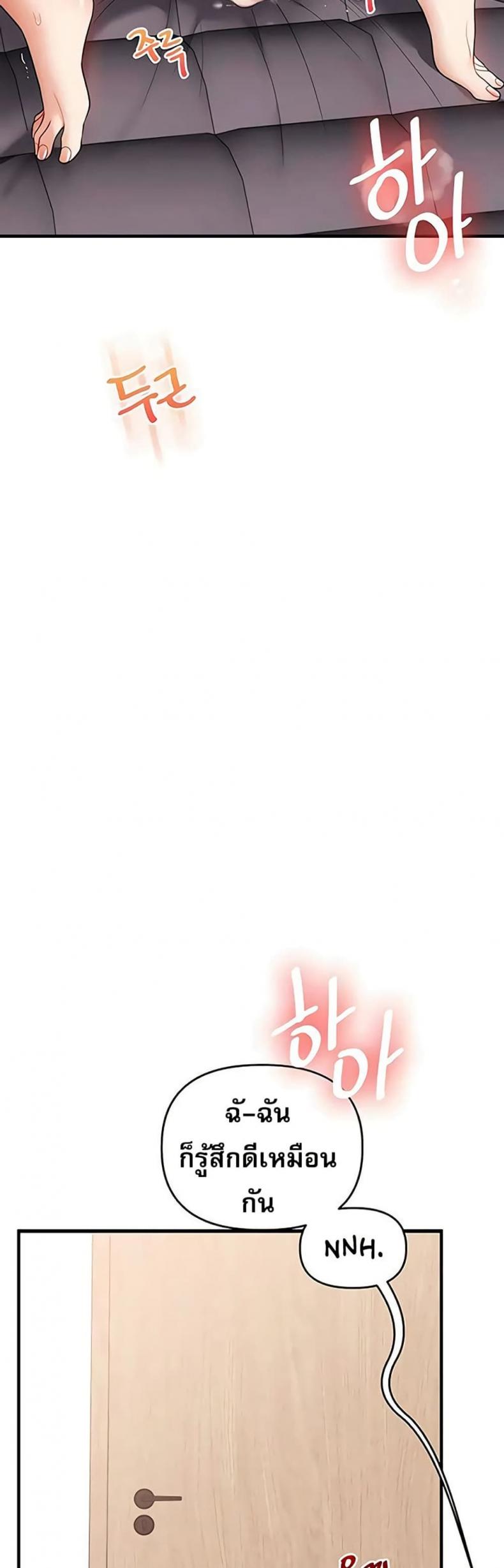 page-43