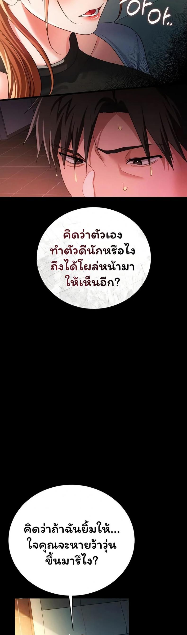 page-38