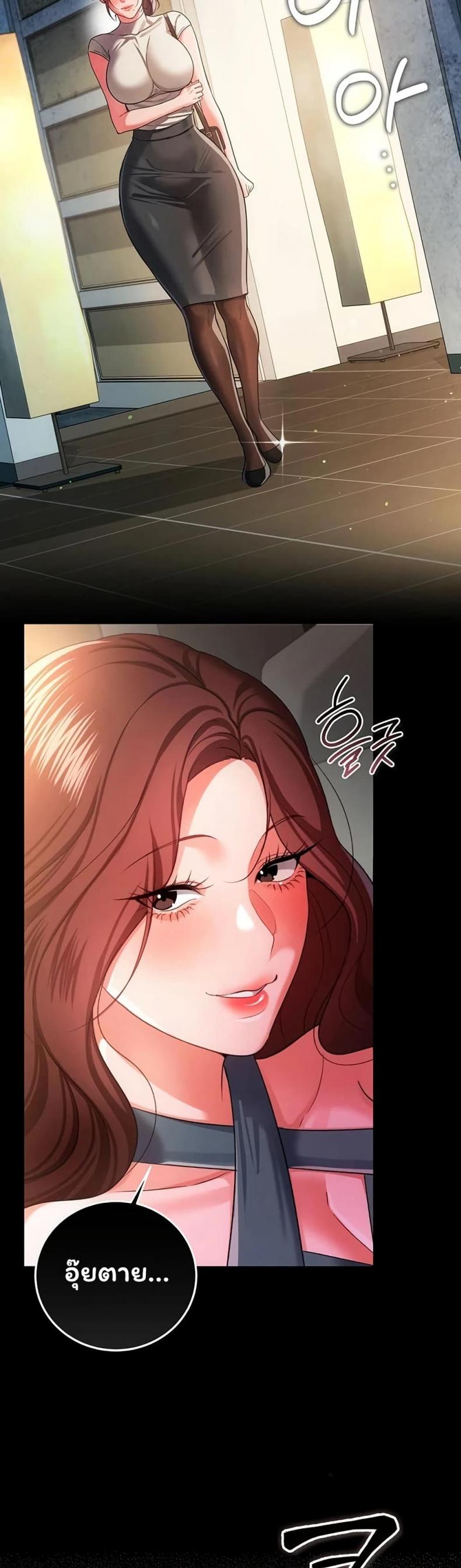 page-49