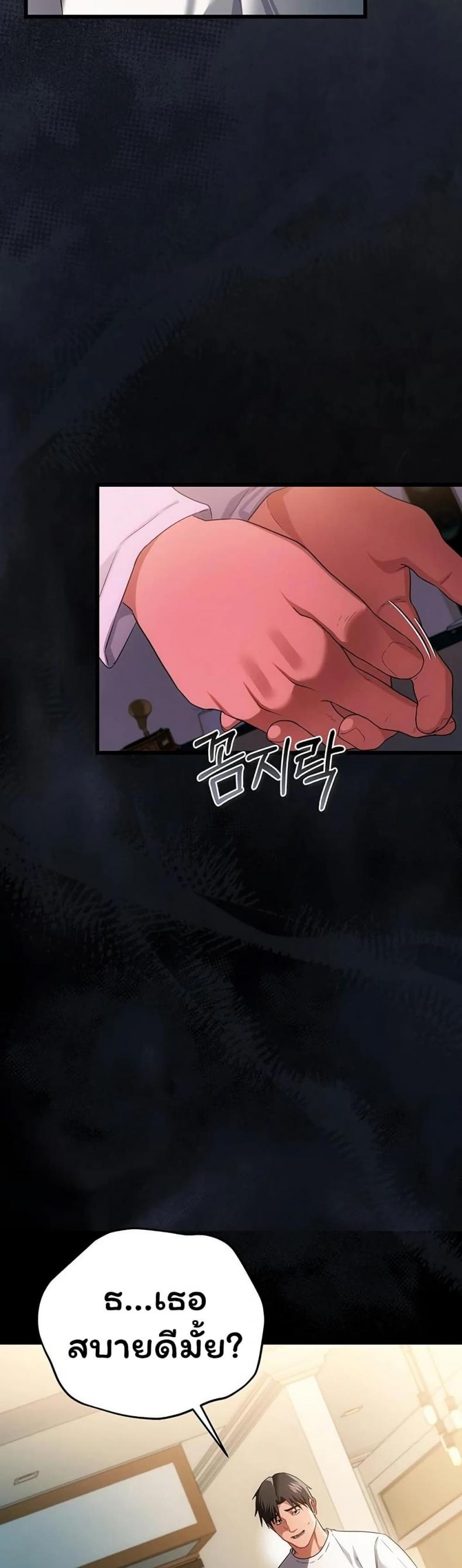 page-31