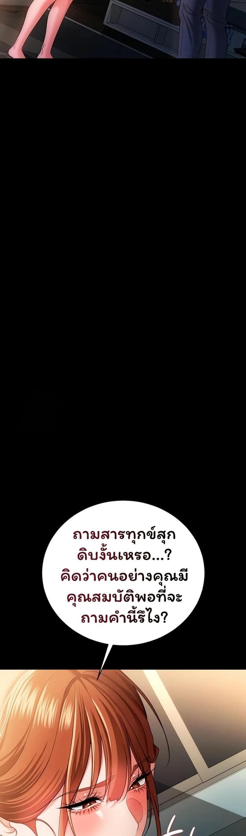 page-37