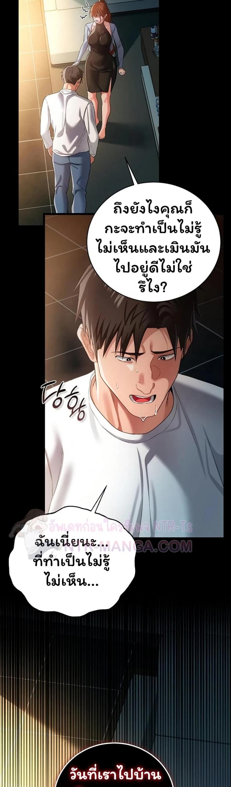 page-39