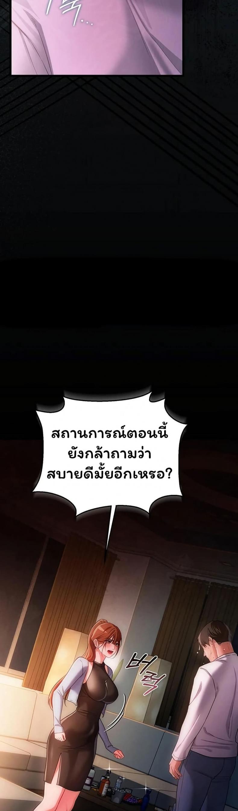 page-36