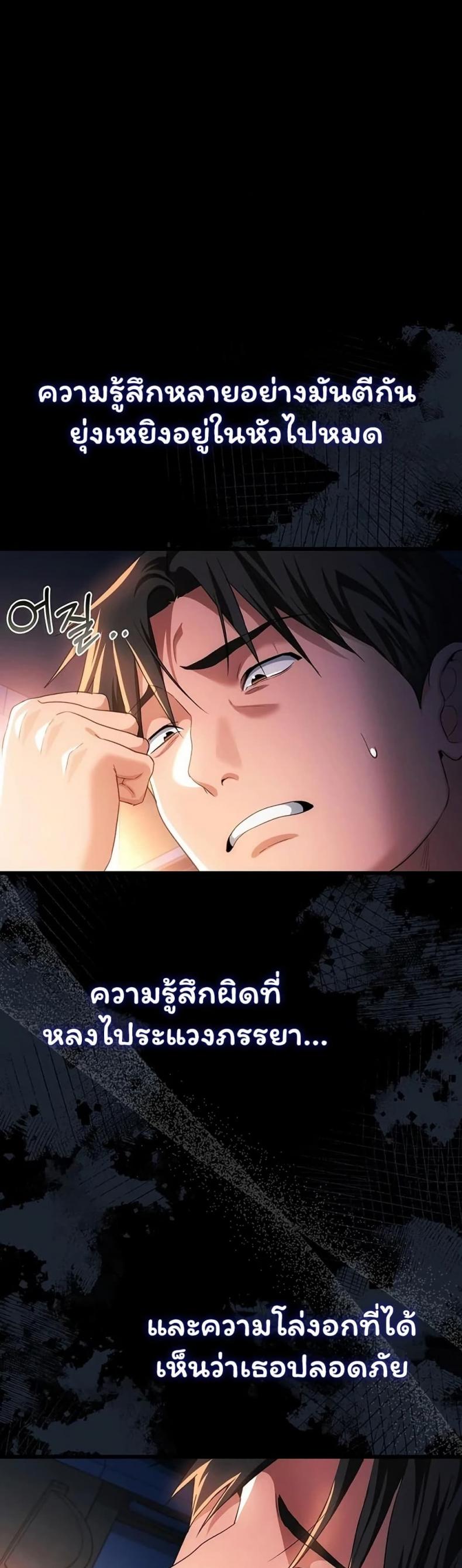 page-18