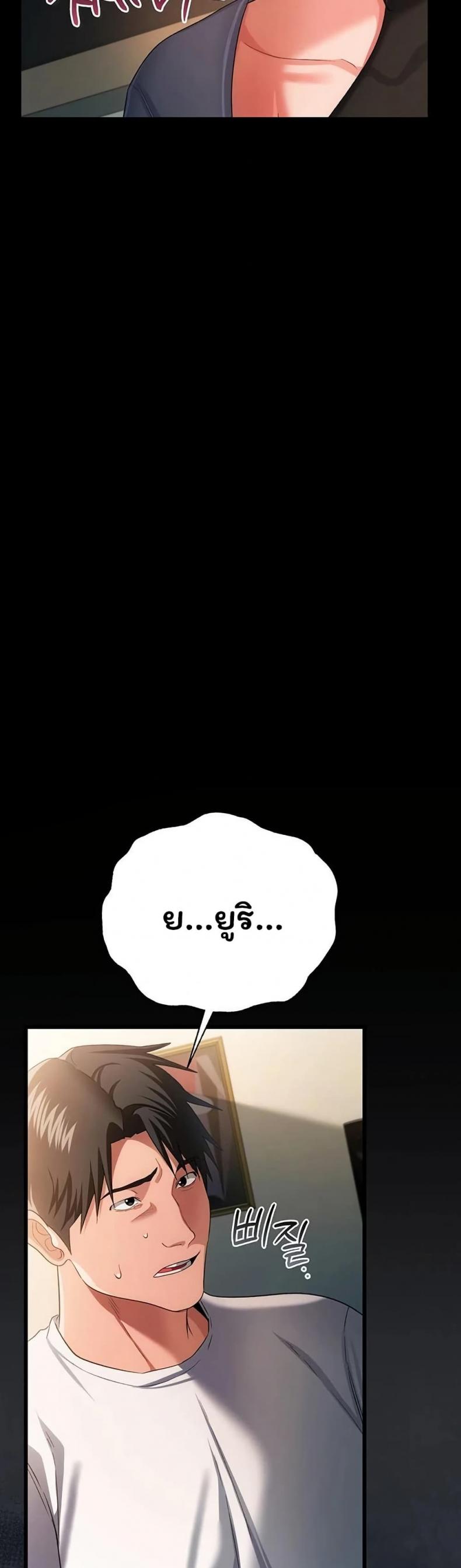 page-30