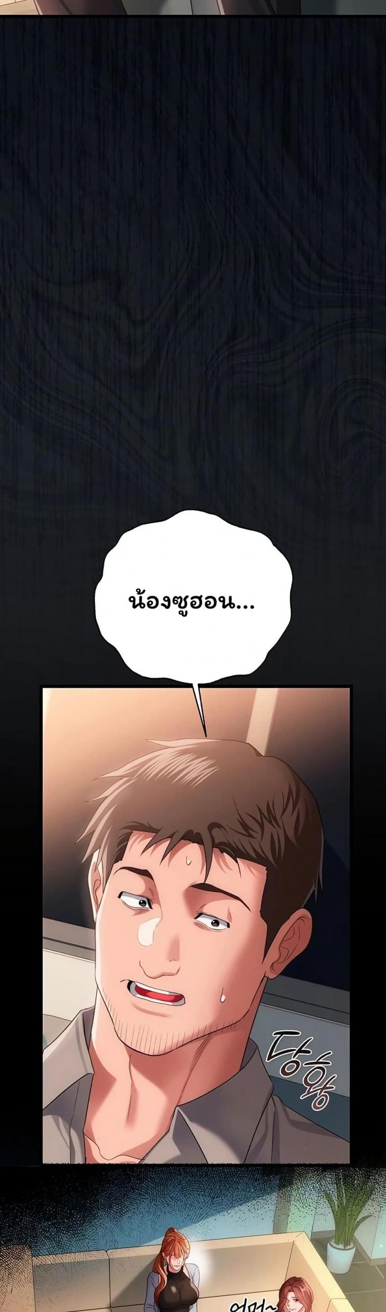 page-26