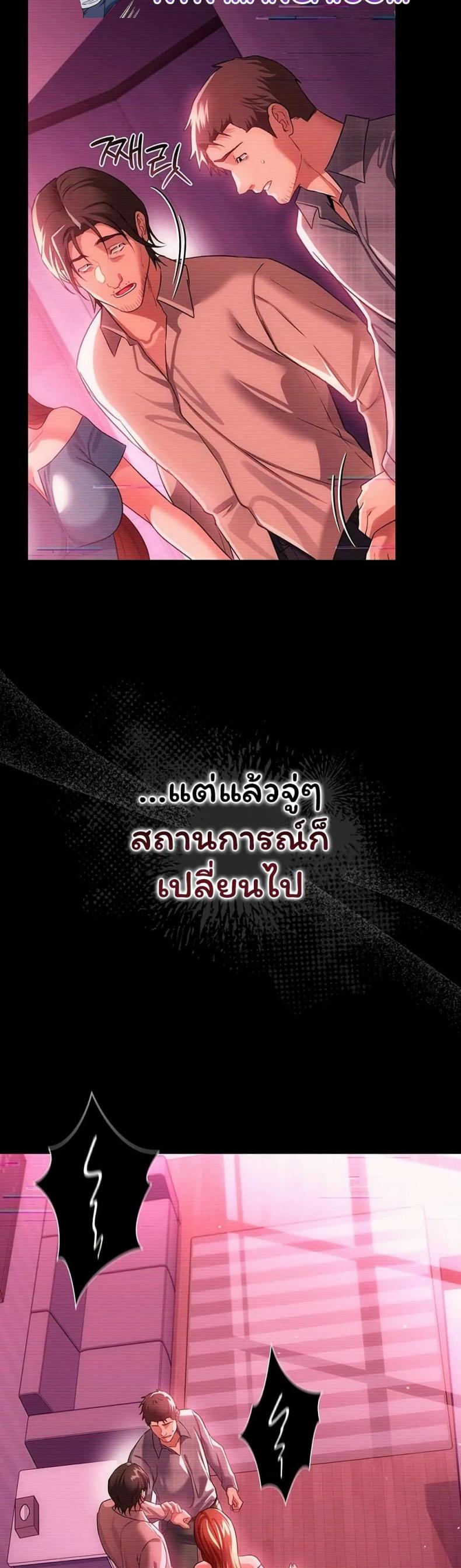 page-13