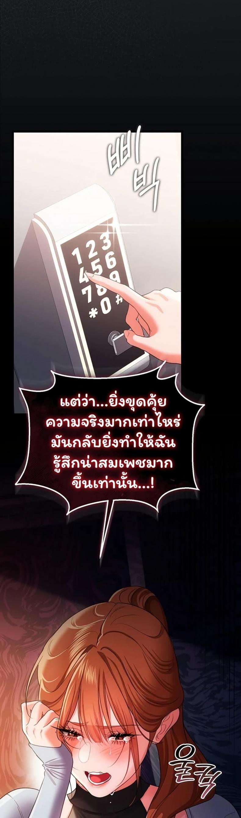 page-46