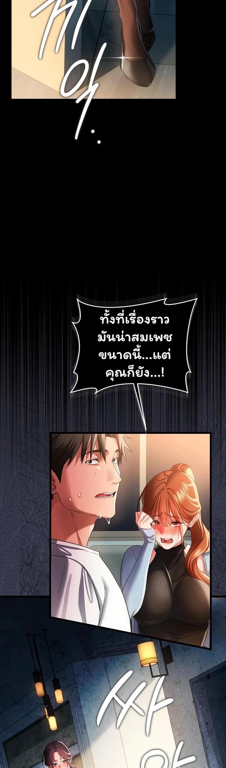 page-48