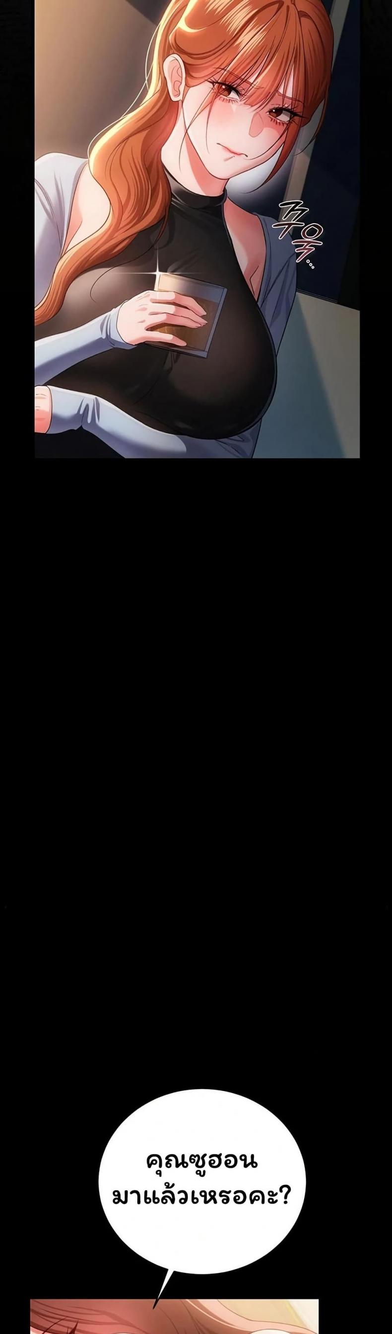 page-28