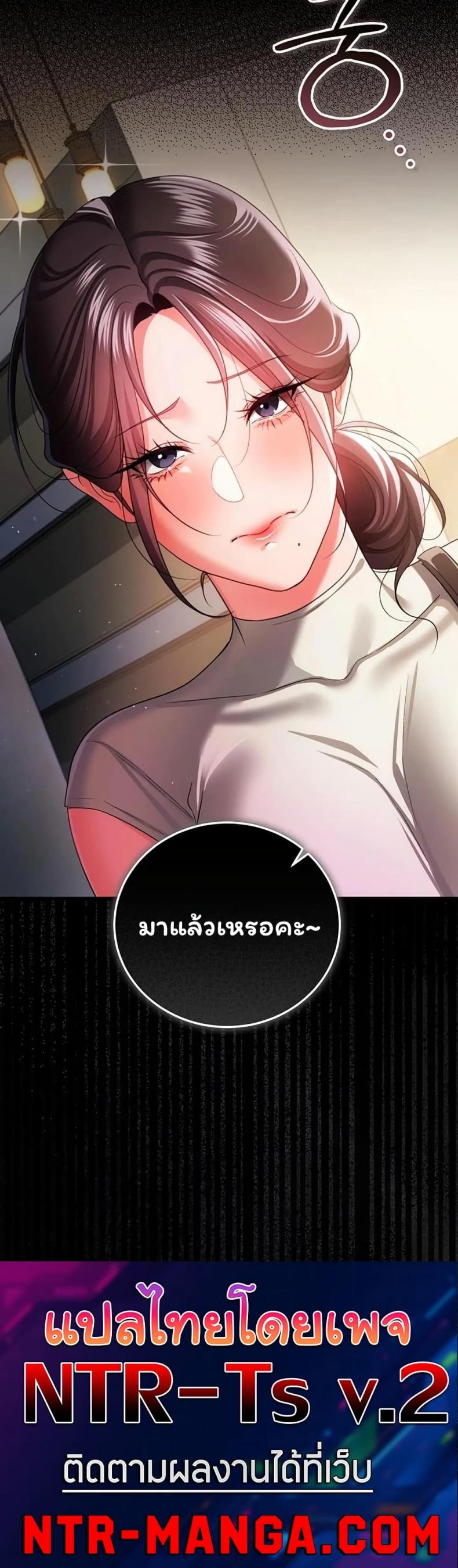 page-50