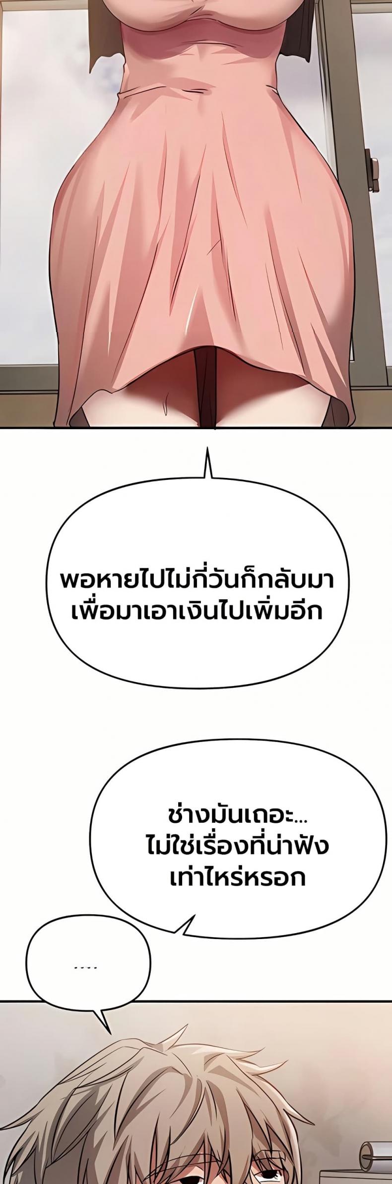 page-38