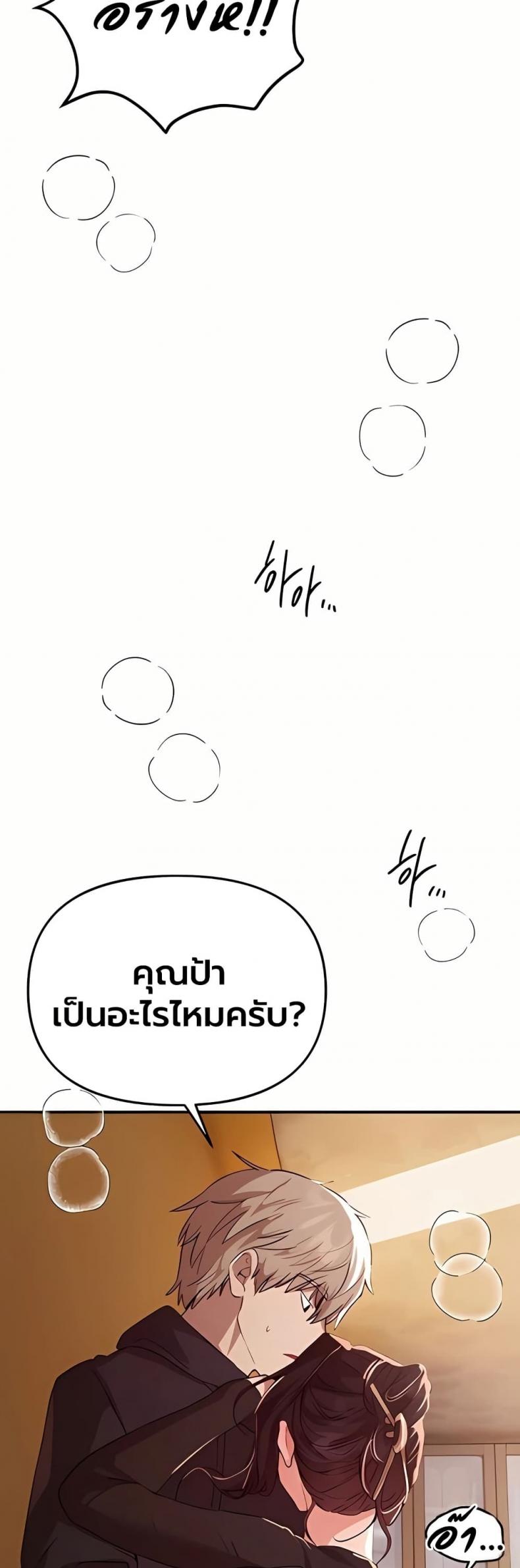 page-45