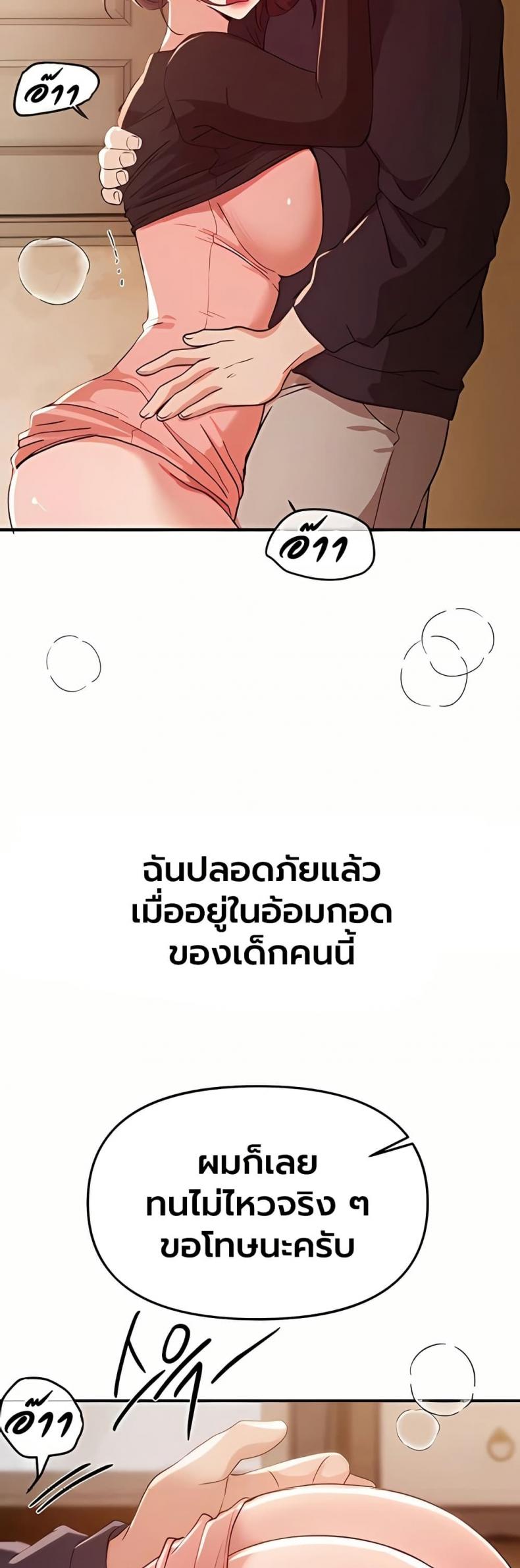 page-47