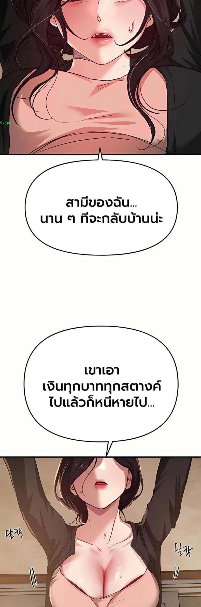 page-37