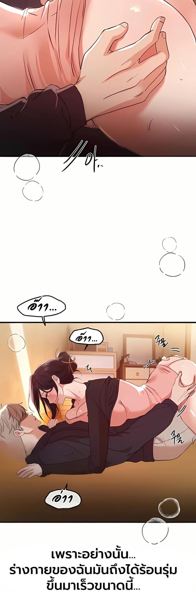 page-48