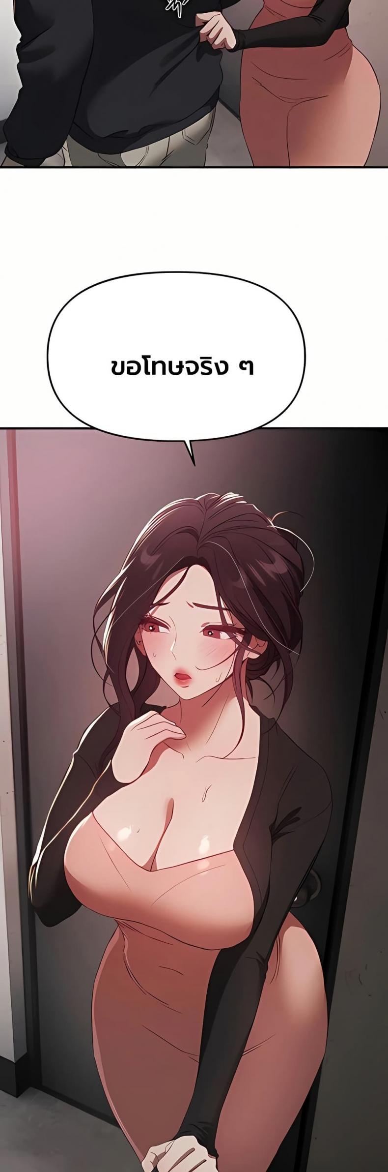 page-29
