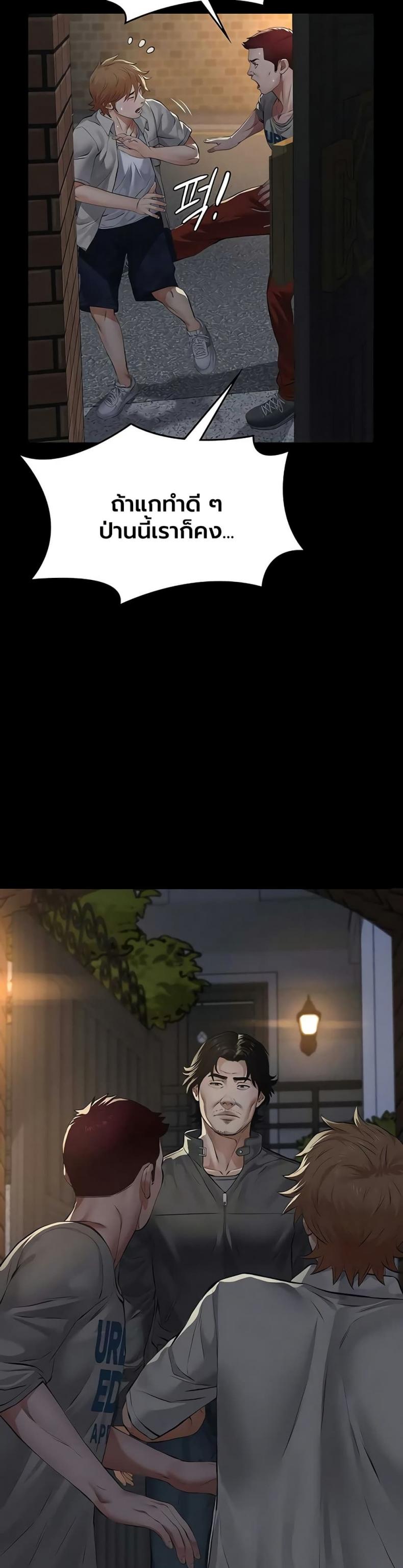 page-9