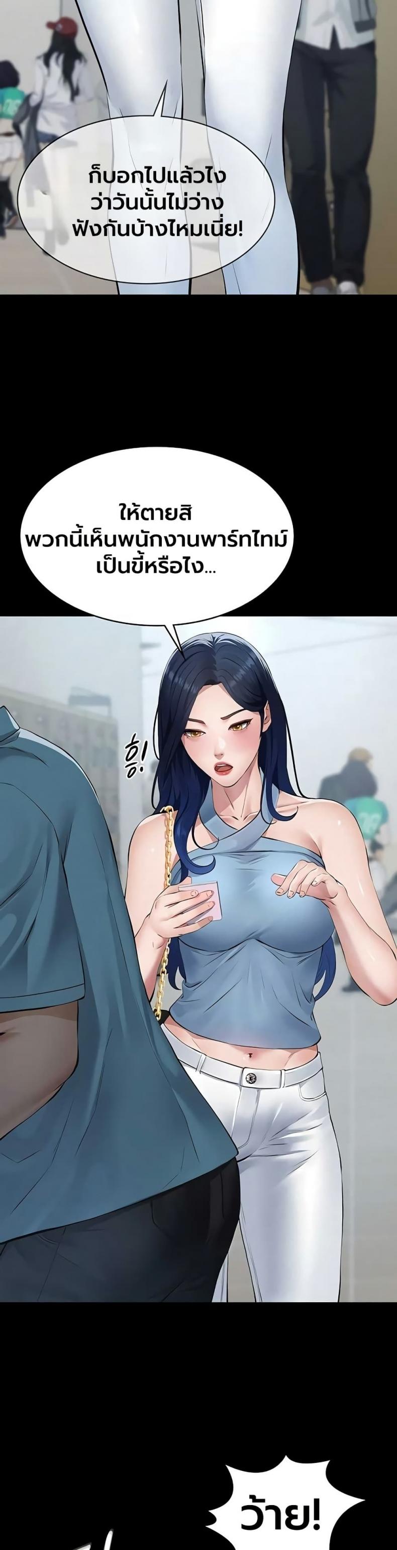 page-43