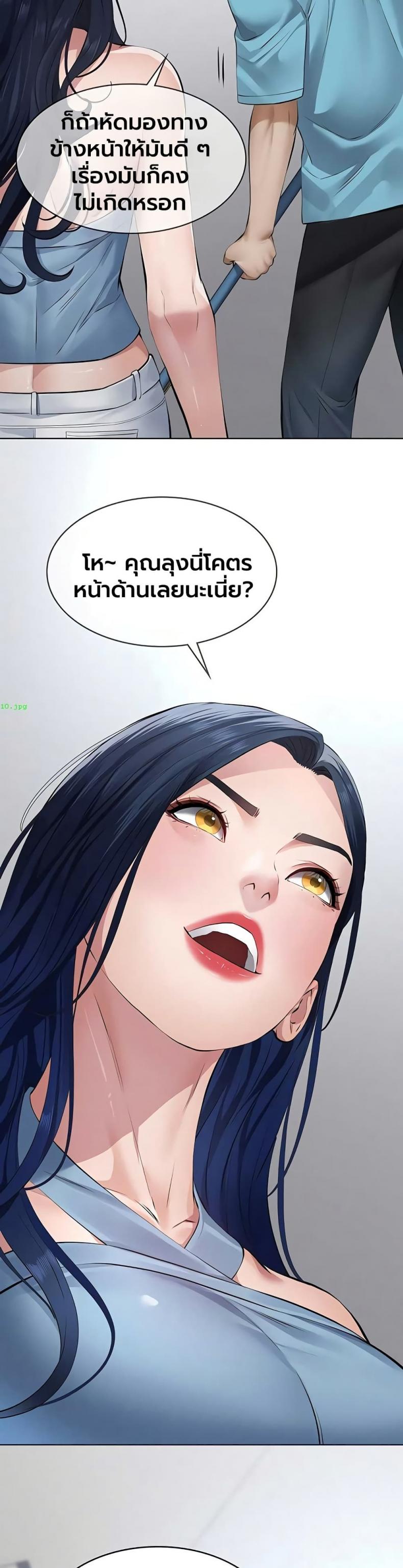page-47
