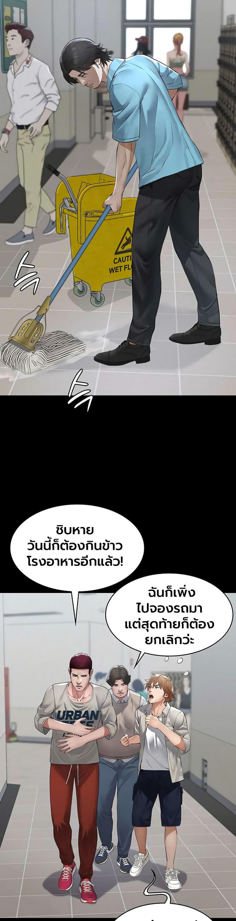 page-30