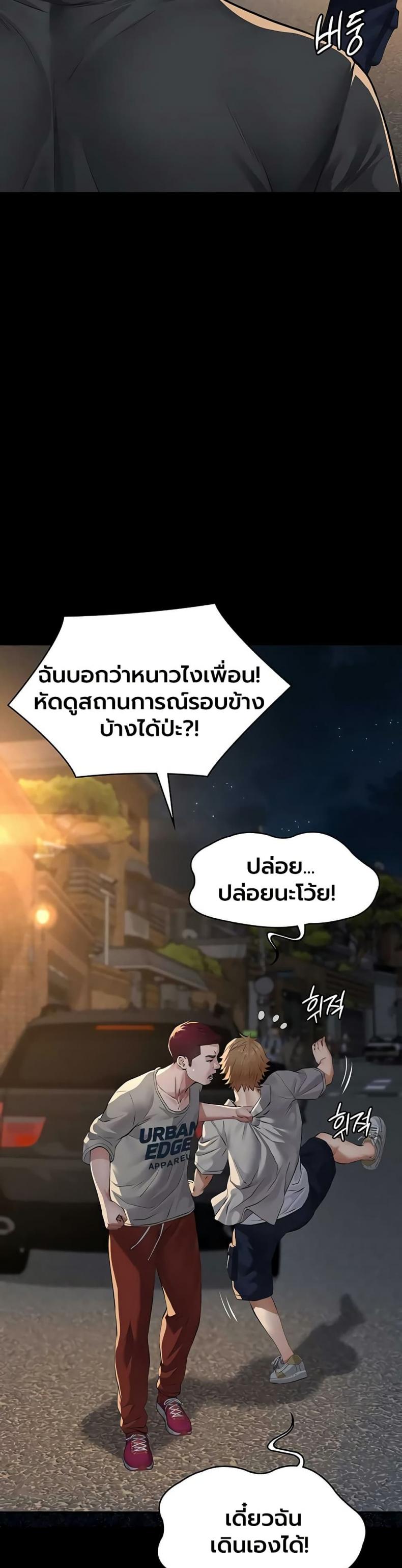 page-13