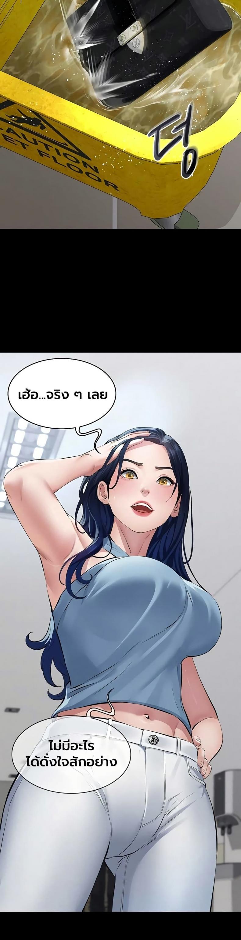 page-45