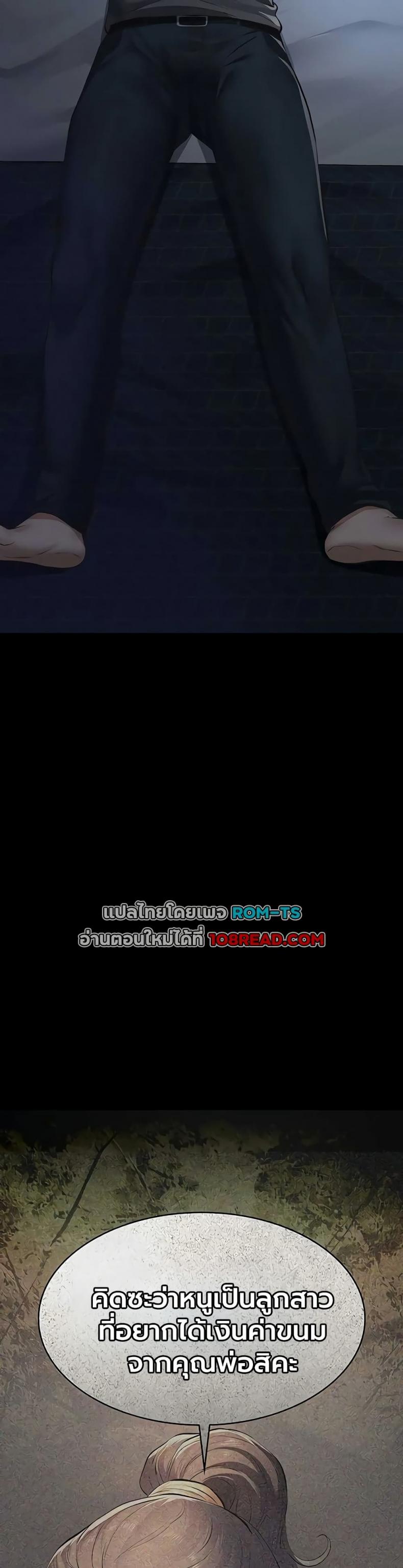 page-24