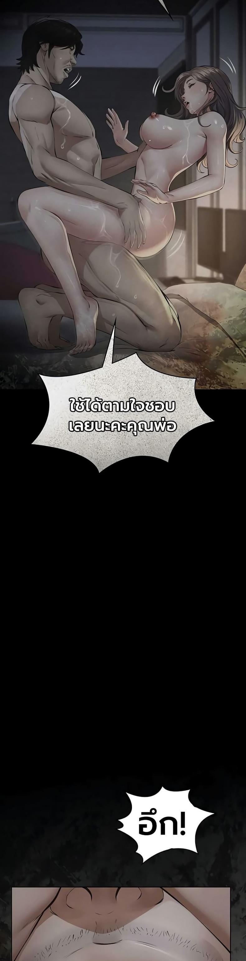 page-26