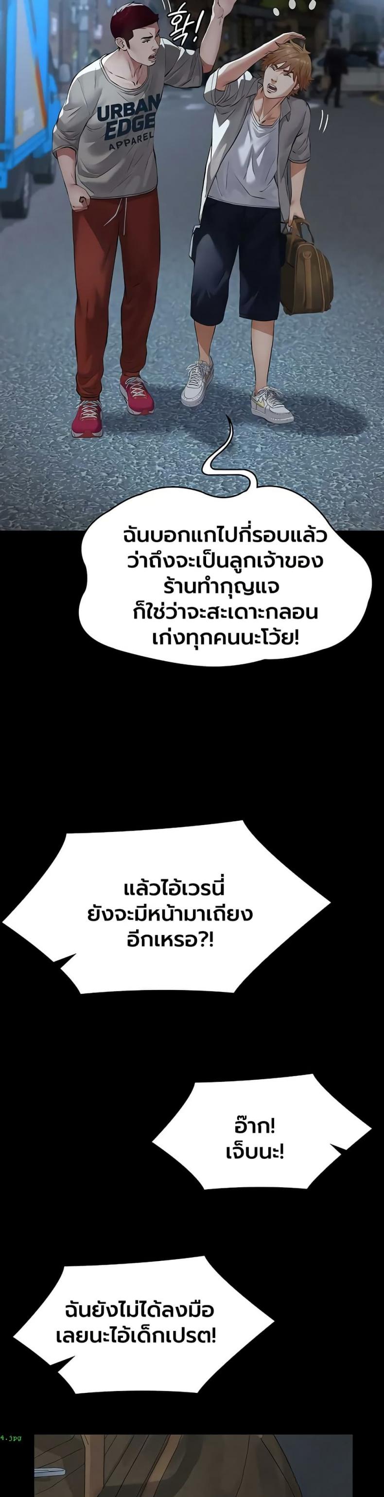 page-16